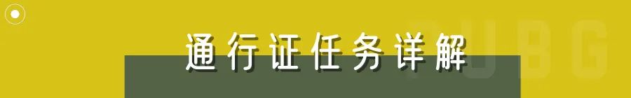 【绝地求生】PUBG｜男人的梦想，超跑迈凯伦获取指南-第8张