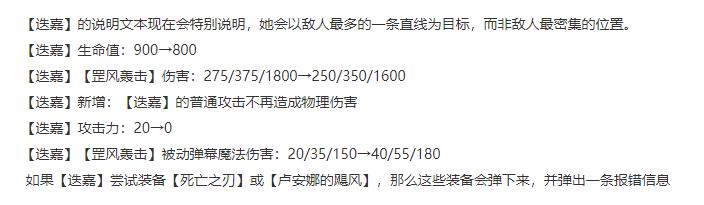 雲頂之弈：A+「幻鏡迭嘉」，老牌陣容的春天，不卷穩偷分-第5張