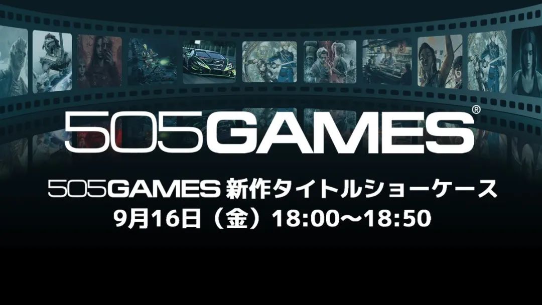 【NS日常新聞】任天堂直面會時間公佈、斯普拉遁首周銷量創紀錄-第1張