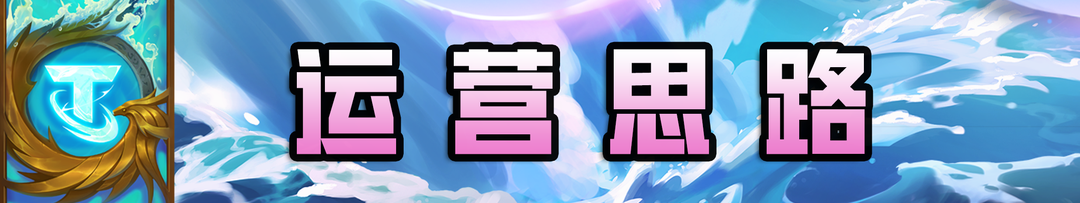 【雲頂之弈】國服前十頂級思路！好事成雙（雙重麻煩）星界，四階段可上9？-第11張