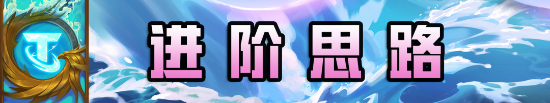 【雲頂之弈】國服前十頂級思路！好事成雙（雙重麻煩）星界，四階段可上9？-第17張