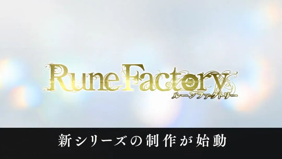 【NS日常新聞】任天堂直面會補遺、4款種田遊戲肝到爆-第38張