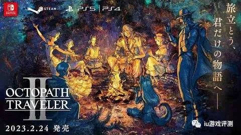 【PC游戏】游戏资讯 9月13日任天堂游戏发布会游戏汇总-第11张