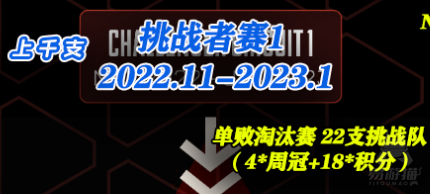 【ALGSYear3】今年有什么变化？一张图看懂ALGS|最全赛制科普|参赛攻略-第21张