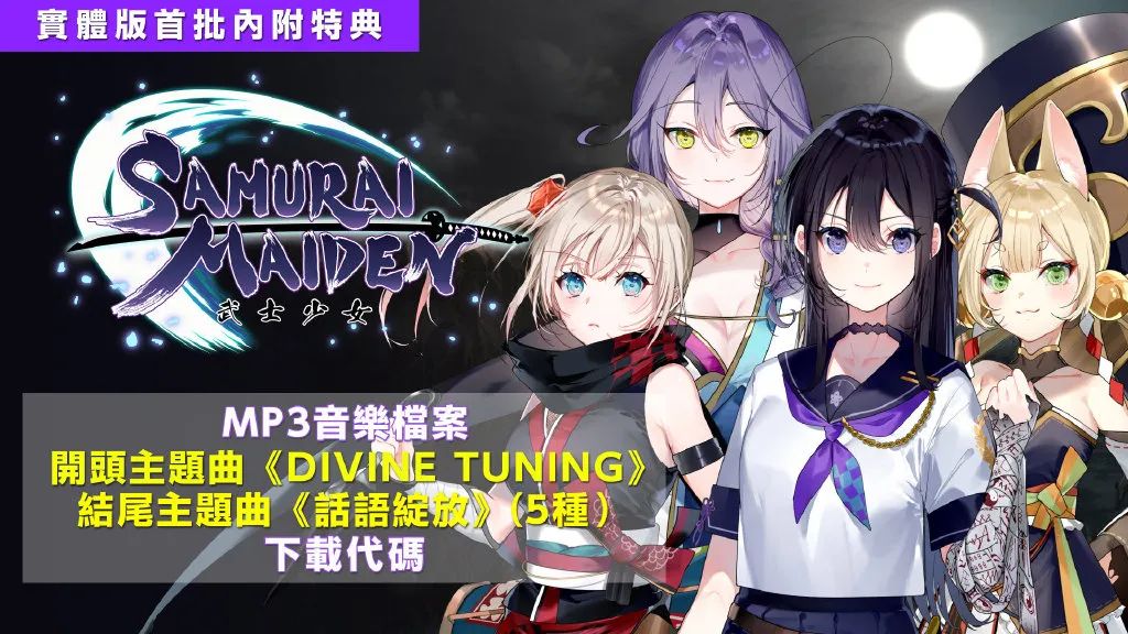 【NS日常新闻】龙珠Z卡卡罗特新季票公布、酿酒大师临时延期-第17张