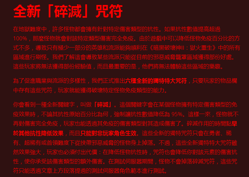 【9.12-9.18】Switch一週熱點新聞回顧-第1張