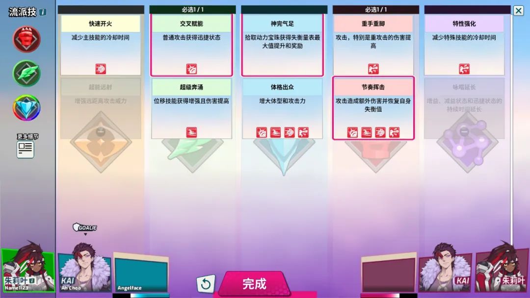 【PC游戏】我和队友合砍5分，我0队友5-第9张