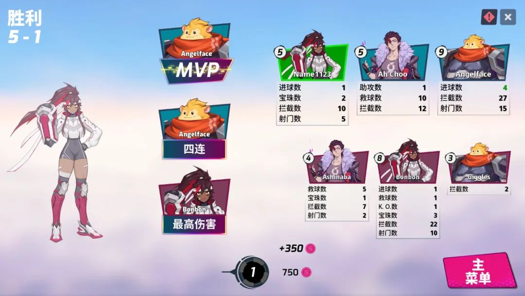 【PC遊戲】我和隊友合砍5分，我0隊友5-第10張