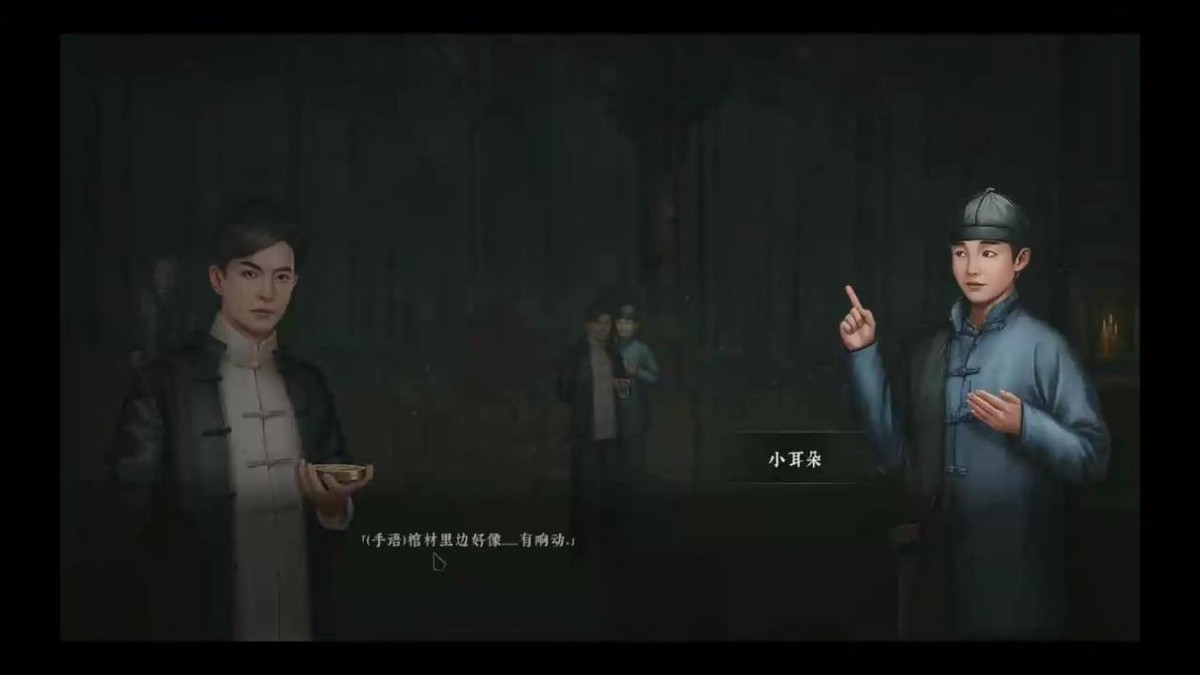 【PC遊戲】我玩了個給人辦葬禮的國產遊戲，還挺好玩-第2張