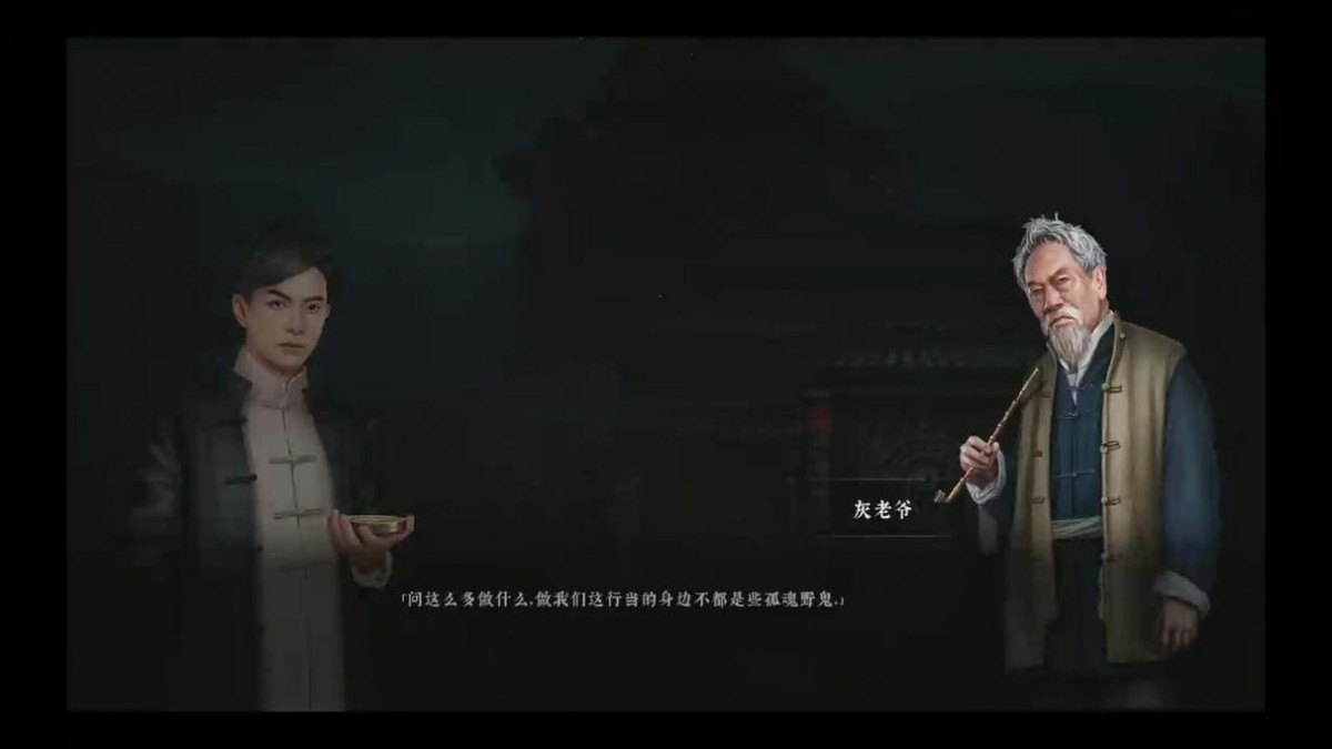 【PC遊戲】我玩了個給人辦葬禮的國產遊戲，還挺好玩-第4張