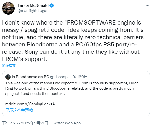 《血源》MOD制作者：移植PC和重制PS5版并不是难事-第1张
