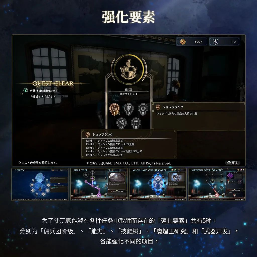 【NS日常新闻】马里奥疯兔完工压盘、太鼓达人等多款游戏发售-第17张