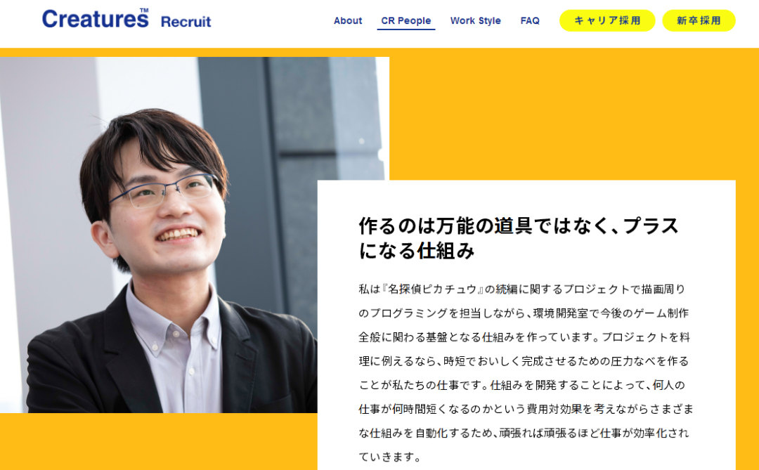 【NS日常新聞】名偵探皮卡丘或將公佈、馬里奧電影10月放預告-第4張