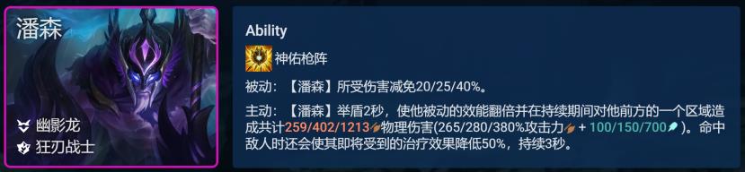 【云顶之弈】金铲铲：A级「幽影婕拉」，物魔双修，普攻流婕拉输出炸裂-第7张