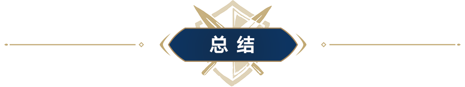 【手機遊戲】槍兵終結者實測！看李白怎樣搭才能高效沖垮槍陣-第8張