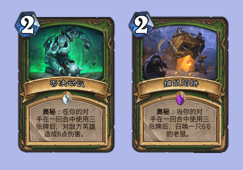 【炉石传说：魔兽英雄传】炉石传说迷你系列“混乱噬渊”新卡预览（第三波）：猎人，圣骑士，战士-第4张