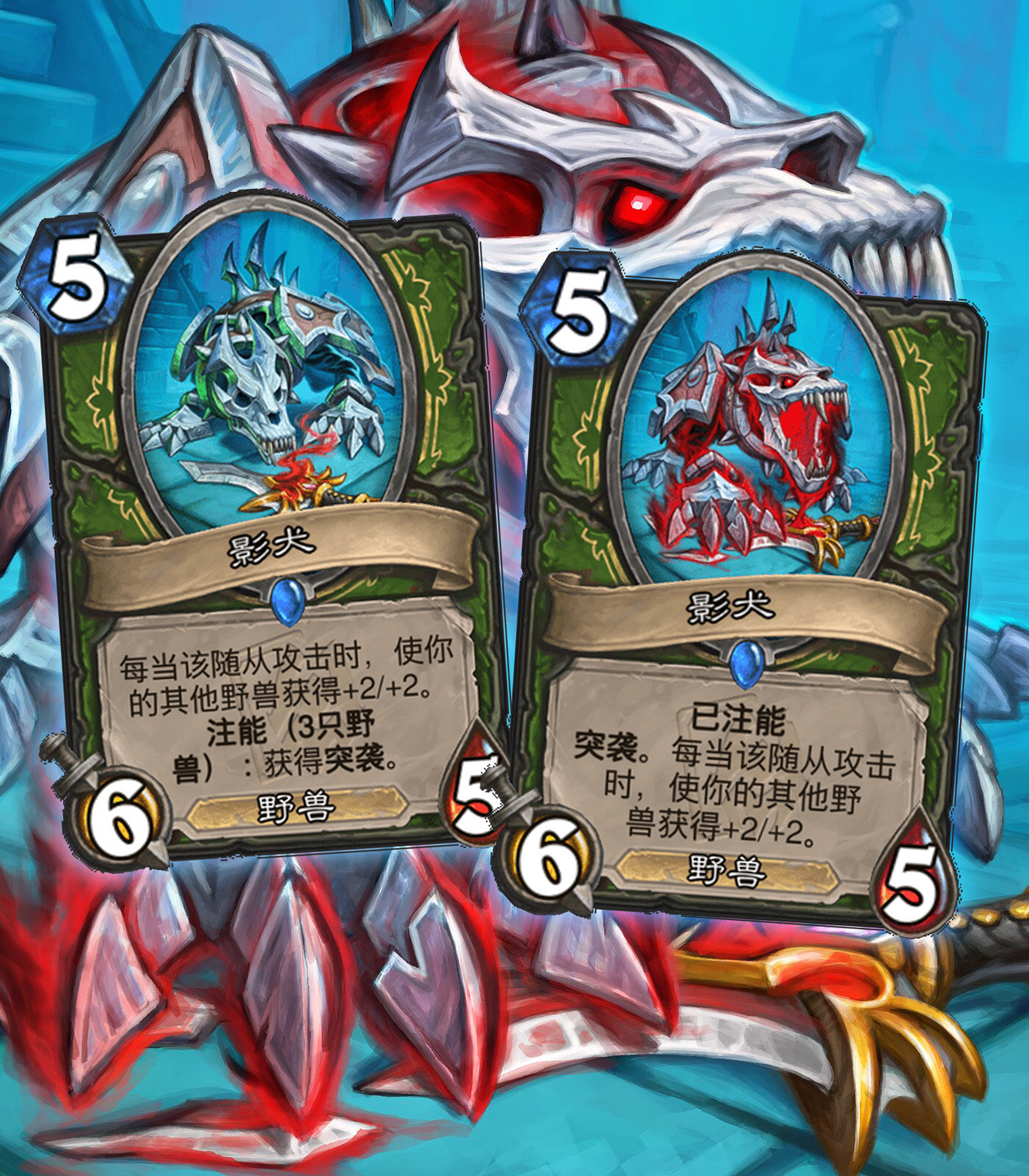 【炉石传说：魔兽英雄传】炉石传说迷你系列“混乱噬渊”新卡预览（第三波）：猎人，圣骑士，战士-第5张