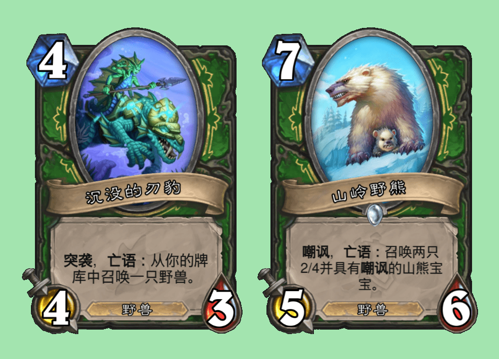 【炉石传说：魔兽英雄传】炉石传说迷你系列“混乱噬渊”新卡预览（第三波）：猎人，圣骑士，战士-第3张