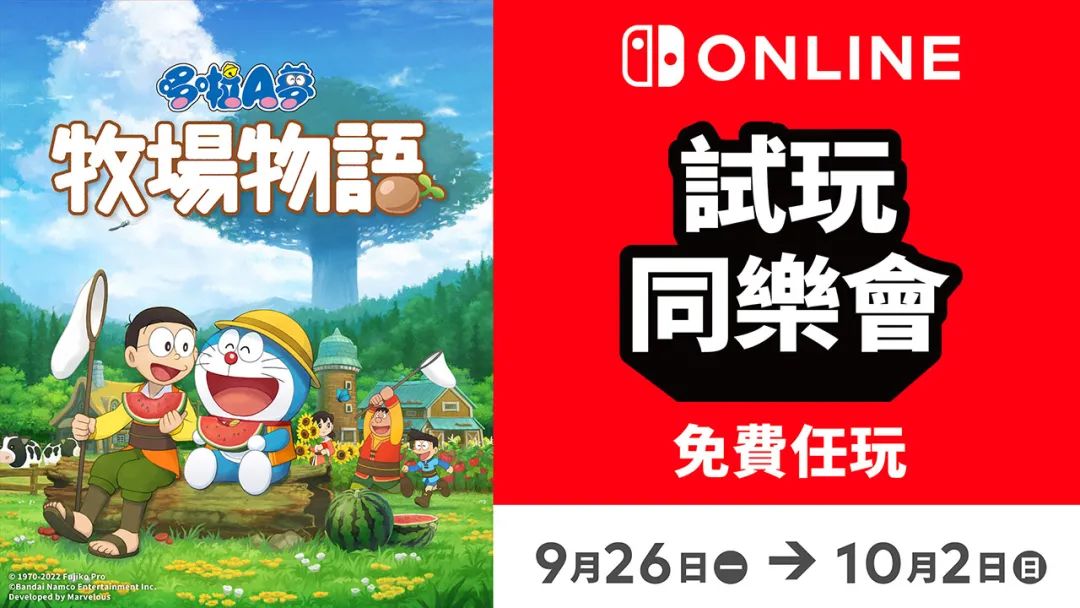 【NS日常新闻】轩辕剑7将登Switch、港任同乐会试玩启动