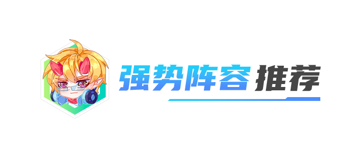 【云顶之弈】金铲铲弈周报：2.18版本环境分析与阵容排行，四龙已称霸铲铲-第7张