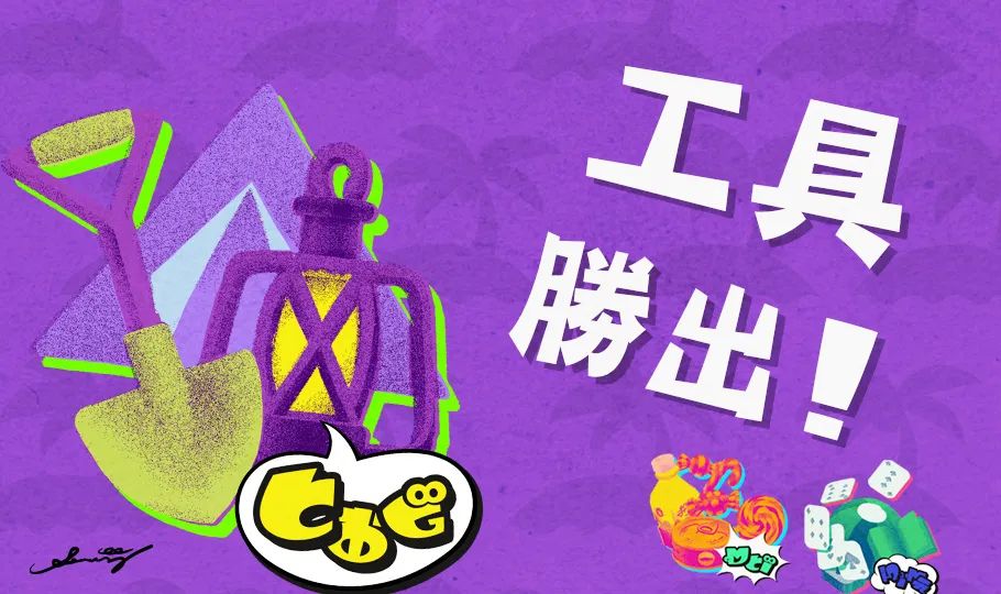 【NS日常新聞】任天堂app更新魷用功能、獨遊佳作TUNIC發售-第1張