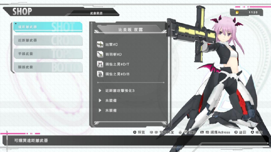 《機甲少女愛麗絲》：熱情而深陷戰鬥，亦是份幸福呢-第3張