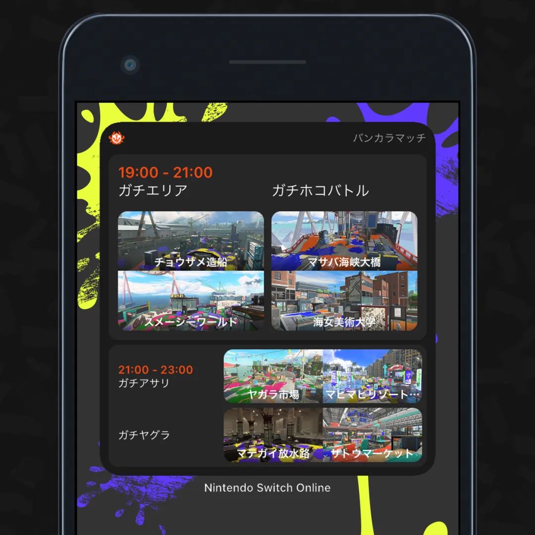【NS日常新聞】任天堂app更新魷用功能、獨遊佳作TUNIC發售