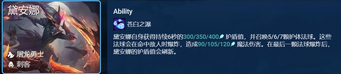 云顶之弈：完美羁绊护卫刺射，无同行王者组稳吃分，节奏越快越强-第7张