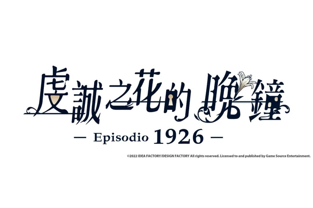 【NS日常新聞】獵天使魔女更新中文，刀劍神域彼岸遊境發售-第25張