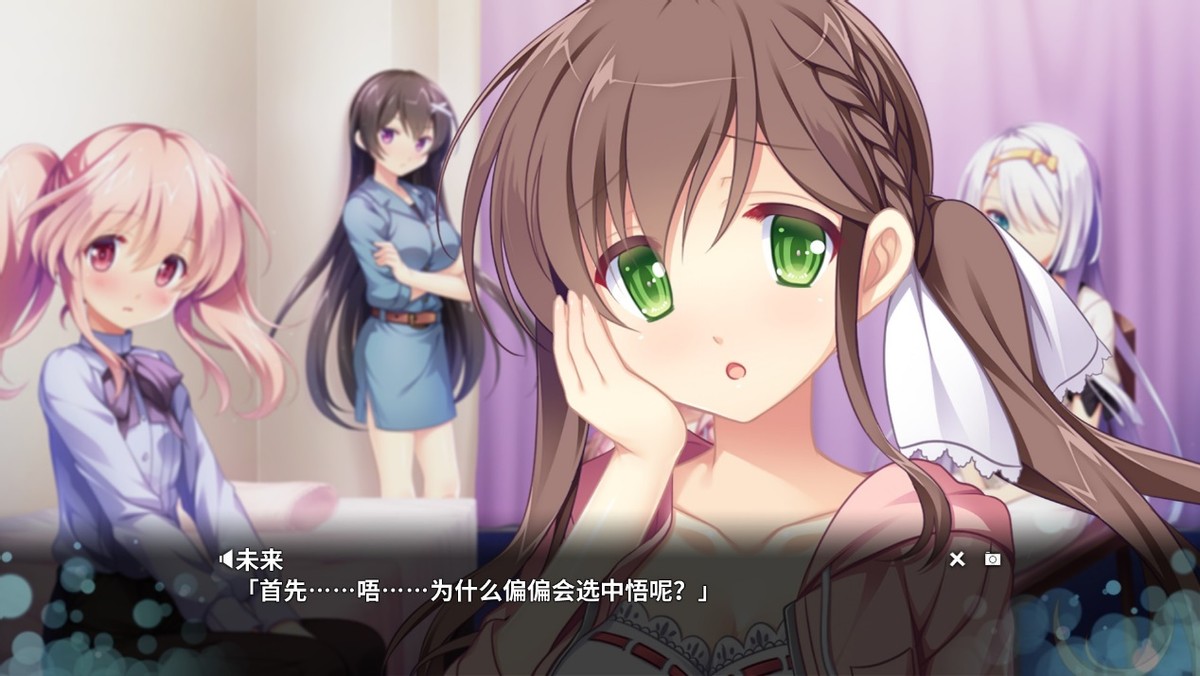 《交匯協奏曲》：人設與劇情並重，Applique集大成之作-第12張