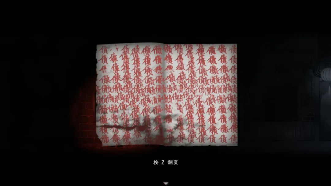 【PC遊戲】有一種恐怖叫只屬於中國玩家的恐怖-第10張