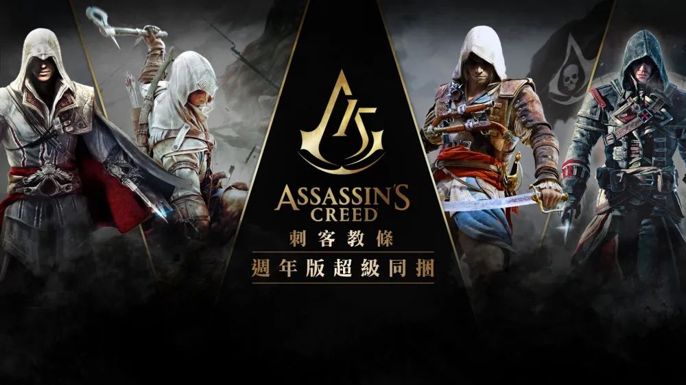 【9.26-10.2】Switch一周热点新闻