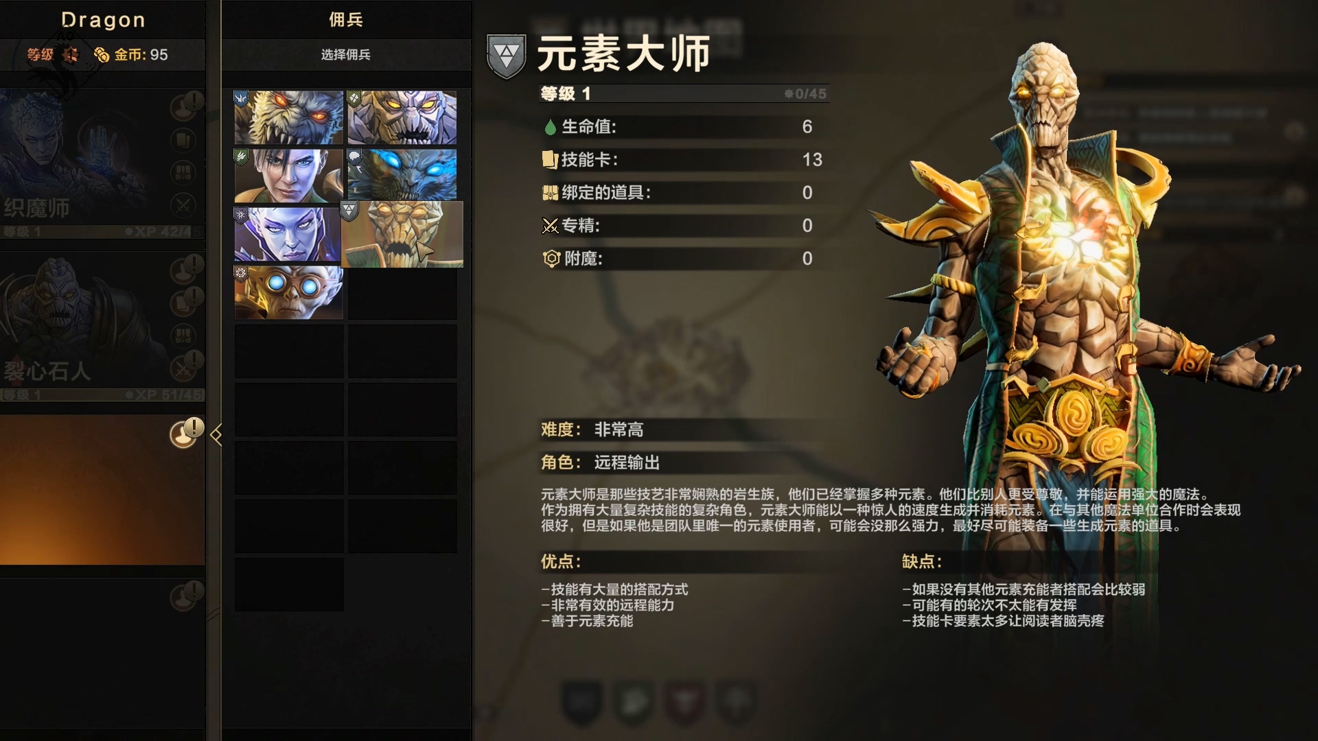 【球盟会】国庆来玩库存中的游戏，9月EPIC白嫖游戏吐槽推荐【T+白嫖之路A】