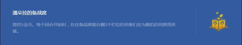 【雲頂之弈】練習兩年半，只為這一戰！瞬秒C位黑科技！-第0張