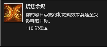 【命运2】从泰坦光能天赋通用无限肩撞bd到构筑bd入门-第57张