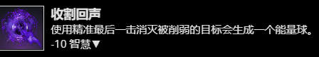 【命运2】从泰坦光能天赋通用无限肩撞bd到构筑bd入门-第31张