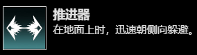 【命运2】从泰坦光能天赋通用无限肩撞bd到构筑bd入门-第60张