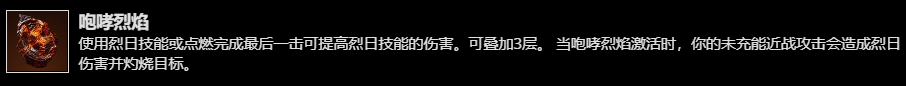 【命运2】从泰坦光能天赋通用无限肩撞bd到构筑bd入门-第19张