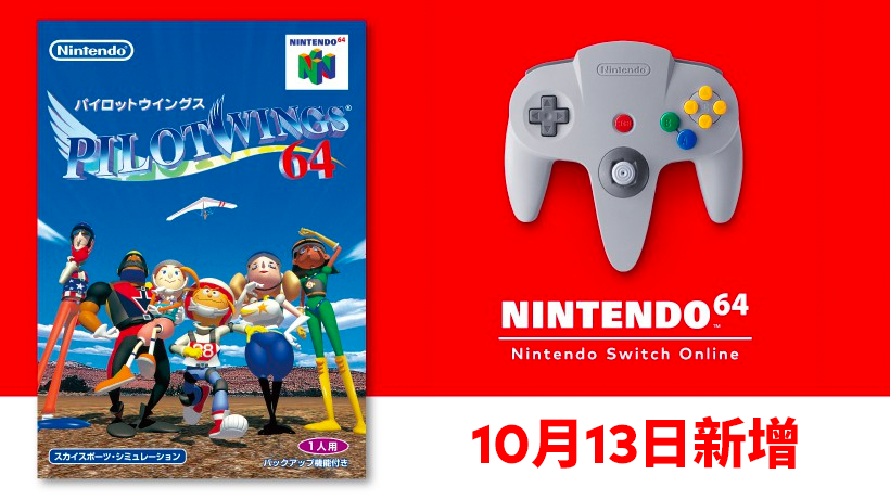 【NS日常新聞】斯普拉遁3聯動寶可夢、無人深空Switch版發售-第15張