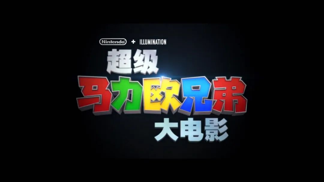 【NS日常新聞】斯普拉遁3聯動寶可夢、無人深空Switch版發售-第8張