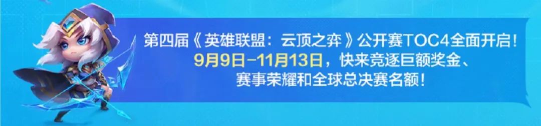 【雲頂之弈】「T0.5四龍九五」欲爽6龍神，先練4龍九五！-第6張