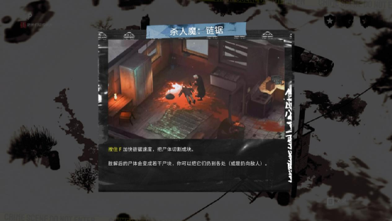 《连环清道夫》：想成为清道夫吗？让子弹再飞一会-第10张