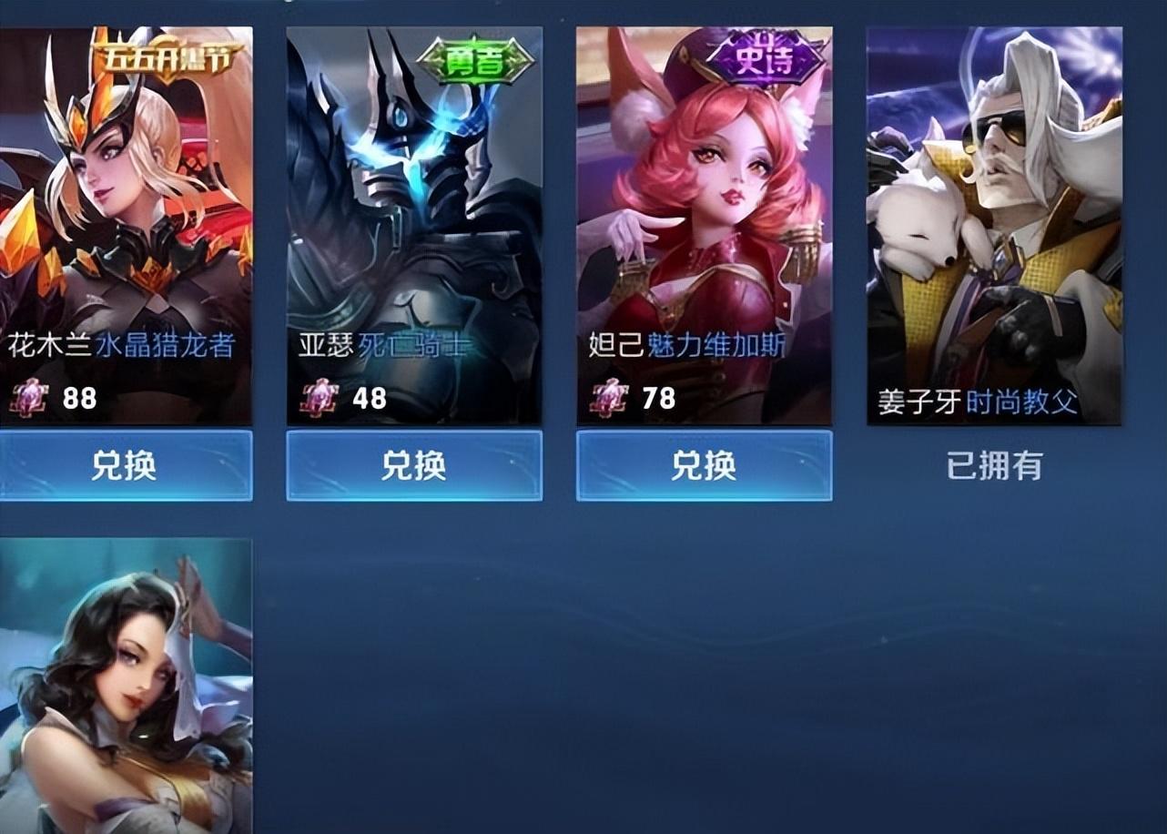 【王者榮耀】王者碎片商店最值得換的7款皮膚，街頭霸王必換，手感媲美傳說！-第6張