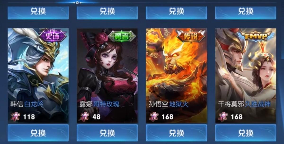 【王者榮耀】王者碎片商店最值得換的7款皮膚，街頭霸王必換，手感媲美傳說！-第11張
