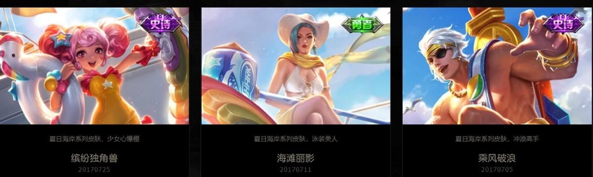 【王者榮耀】王者碎片商店最值得換的7款皮膚，街頭霸王必換，手感媲美傳說！-第8張
