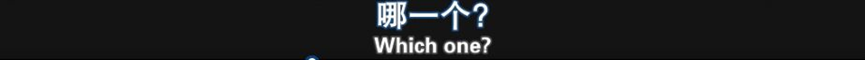 【影視動漫】對《電鋸人》的精神分析——對閹割的拒絕-第14張