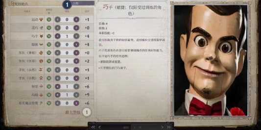 《开拓者：正义之怒》：一念成神，一念堕魔的异世界之旅 10%title%