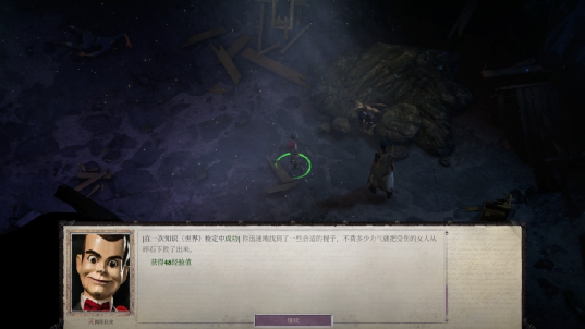 《开拓者：正义之怒》：一念成神，一念堕魔的异世界之旅 26%title%