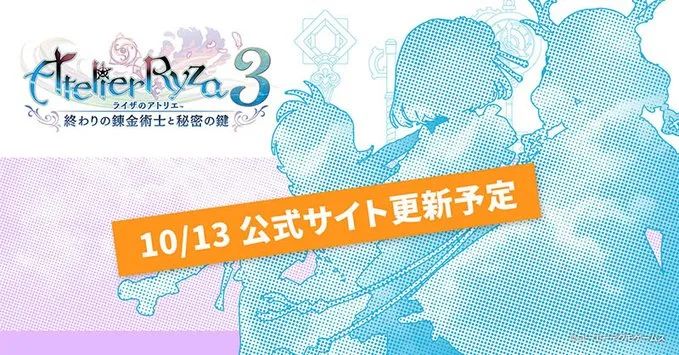 【NS日常新聞】魔物獵人本體永降、胡鬧廚房關卡更新