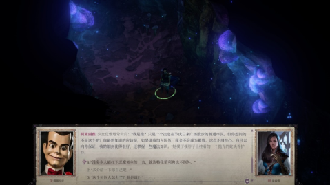 《开拓者：正义之怒》：一念成神，一念堕魔的异世界之旅 18%title%